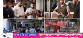 ការបំផ្ទុះគ្រាប់បែកបង្ហូរឈាមនៅហាងកាហ្វេមួយក្នុងប្រទេសស៊ីរីបណ្តាលឱ្យមនុស្សស្លាប់ និងរបួសរាប់សិបនាក់