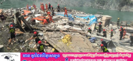 ការរអិលបាក់ដីកប់មនុស្សកំពុងជម្លៀសចេញ