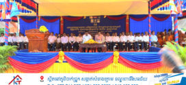 ឯកឧត្តមអភិសន្តិបណ្ឌិត ស សុខា គូសបញ្ជាក់ថា វិស័យសាសនា ជាផ្នែកមួយដ៏សំខាន់ក្នុងការចូលរួមកសាង និងអភិវឌ្ឍន៍ប្រទេសជាតិ