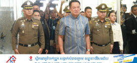 រឿងអាស្រូវពុករលួយប្រឡងនៅប្រទេសថៃ៖ មន្ត្រីរាជការជិត ៦០០០ នាក់ប្រឈមមុខនឹងការព្យួរការងារ
