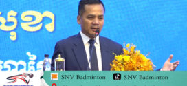 ឯកឧត្តមអភិសន្តិបណ្ឌិត ស សុខា ចាត់ទុកប្រកាសអន្តរក្រសួងស្ដីពីការផ្ដល់សេវារដ្ឋបាលរបស់ក្រុង ស្រុក ខណ្ឌ ជាការធានាប្រសិទ្ធភាព និងតម្លាភាពក្នុងការផ្តល់សេវារដ្ឋបាលជូនប្រជាពលរដ្ឋ!