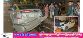 ស្រវឹងស្រាបេីករថយន្តម៉ាកFORD ទៅបុកពីក្រោយរថយន្ត toyota priusបួងចង្កូតវិលមួយជុំជ្រុលទៅបុករះកន្លែងលក់មីឆារងការខូចខាតយ៉ាងដំណំ