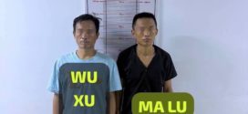 បង្ក្រាបករណីប្លុងអាវុធ AK-47 ចោល និងឃាត់ខ្លួនជនសង្ស័យ ៥នាក់