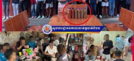 សូមកុំសាកល្បងតែត្រូវបញ្ឈប់ជា​បន្ទាន់ចំពោះការប្រើប្រាស់ទឹកកន្ថុំឬក្រាក់ធំដែលនាំបង្កទៅជាញៀនបាន