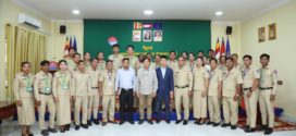 អ្នកនាំពាក្យក្រសួងព័ត៌មាន ក្រើនរំលឹកមន្ត្រីមន្ទីរព័ត៌មានខេត្តប៉ៃលិន ឱ្យរក្សាការប្រុងប្រយ័ត្នខ្ពស់លើការងារព័ត៌មាន និងសាធារណមតិ