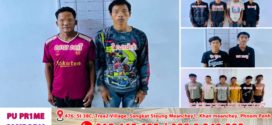 នគរបាលខេត្តព្រះសីហនុ បន្តបង្ក្រាបបទល្មើសជាបន្ត បន្ទាប់ រក្សាសន្តិសុខ សុវត្ថិភាព និងសណ្តាប់ធ្នាប់សង្គម