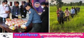 ការពិតអ្នកលួចវត្ថុតាងគ្រឿងញៀន ប្រហែល៣គីឡូក្រាម ពីក្នុងទូកជនល្មើសនៅខេត្តស្ទឹងត្រែង គឺជាអ្នកប្រជានេសាទសោះ 
