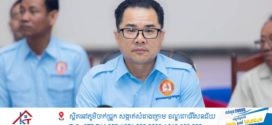 លោកបណ្ឌិត ជ្រុន ថេរ៉ាវ៉ាត ៖  «យុវជនថ្ងៃនេះ គឺជាមេដឹកនាំនៅថ្ងៃស្អែក» 