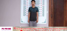 កងរាជឣាវុធហត្ថខេត្តបញ្ជូនជនសង្ស័យម្នាក់ទៅសាលាដំបូងខេត្តពាក់ព័ន្ធករណីរំលោភលើទំនុកចិត្តនិងប្រើប្រាស់ដោយខុសច្បាប់នូវសារធាតុញៀន