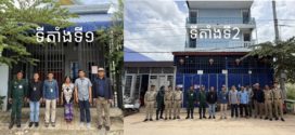 រកឃើញជនបរទេស និងខ្មែរ ១៤៥នាក់​ ពាក់ព័ន្ធករណីឆបោកតាមប្រព័ន្ធបច្ចេកវិទ្យាទ្រង់ទ្រាយធំ​ ចំនួន ៣ទីតាំងនៅក្រុងប៉ោយប៉ែត