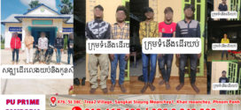 ព្រះសង្ឃ៣អង្គគង់នៅវត្ដក្នុងខេត្ដតាកែវលួចដេីរលេងយប់មកជាប់ដៃសមត្ថកិច្ចខេត្ដកំពង់ស្ពឺ