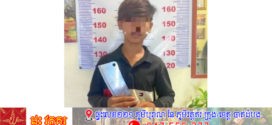 បើកការស្រាវជ្រាវករណីយុវជនម្នាក់កាន់កាំបិតប៉័ងតោបង្ហោះលើបណ្ដាញសង្គម TikTok