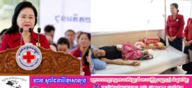 តារាកំប្លែង នាយ តាក់ស៊ី ដែលកំពុងសម្រាកព្យាបាលជំងឺប្រចាំកាយ នៅមន្ទីរពេទ្យព្រះកុសុមៈទទួលអំណោយមនុស្សធម៌ព្រមទាំងថវិកាពីសម្តេចកិត្តិព្រឹទ្ធបណ្ឌិត ប៊ុន រ៉ានី ហ៊ុនសែន …!