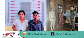 នគរបាលស្រុកចិត្តបូរីឃាត់ខ្លួនជនសង្ស័យ២នាក់បង ប្អូនបង្កើតពាក់ព័ន្ធករណីអំពើលួចទូរស័ព្ទដៃ២គ្រឿង