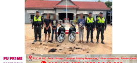 កម្លាំងកងរាជអាវុធហត្ថស្រុកក្រឡាញ់ បង្ក្រាបក្រុមក្មេងទំនើងចំនួន ៣នាក់ និងដកហូតម៉ូតូចំនួន ២គ្រឿង បន្ទាប់ពីទទួលបានព័ត៌មានពីប្រជាពលរដ្ឋតាមរយៈលេខ ១២៩៦