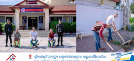 ឃាត់ខ្លួនក្មេងទំនើង ៣នាក់ ករណីបង្ហោះម៉ូតូតាមដងផ្លូវសាធារណៈ បង្កឱ្យមានការភ័យខ្លាចដល់លរដ្ឋ និងប៉ះពាល់ដល់សណ្តាប់ធ្នាប់សាធារណៈ