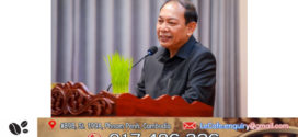 លោក​​ ទូច​ គង្គា៖​ ក្នុងនាមរដ្ឋបាលខេត្ត​ស្ទឹងត្រែង​ គាំទ្រចំពោះគោលនិយោបាយរបស់រាជរដ្ឋាភិបាល​ ដើម្បីជួយដល់ពលរដ្ឋក្នុងការតម្រង់ទិសវិស័យកសិកម្ម​ ស្របតាមលក្ខណៈបទដ្ឋានបច្ចេកទេស ដើម្បីទទួលបានទាំងគុណភាព និងបរិមាណខ្ពស់