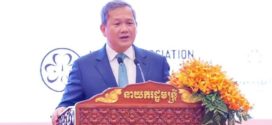 ព្រឹកនេះ សម្ដេចធិបតី ហ៊ុន ម៉ាណែត នឹងអញ្ជើញជាអធិបតីបើកកិច្ចប្រជុំរដ្ឋមន្ត្រីលើវិស័យមុខងារសាធារណៈអាស៊ានលើកទី២៣ និងអាស៊ានបូកបីលើកទី៨