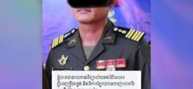 លោកយោធាស័ក្តិ៥ បោកលុយនាយករងសាលាគថ្លង់ និងពិការភ្នែក ជាងពីរម៉ឺនដុល្លារដើម្បីបានសាច់ញាតិចូលធ្វើទាហាន !