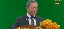 សម្តេចធិបតី ហ៊ុន ម៉ាណែត អញ្ជើញជួបសំណេះសំណាលជាមួយអាចារ្យ អាចារិនី