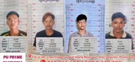 នគរបាលស្រុកកណ្ដាលស្ទឹង ឃាត់បានជនសង្ស័យដែលសកម្មលួចរបស់របរ ប្រជាពលរដ្ឋបាន៤នាក់ក្នុងចំណោមបក្សពួក៧នាក់