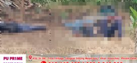 🔴Breaking News៖ គួរឱ្យរន្ធត់ណាស់! ករណីជនល្មើសមានគ្រាប់បែក ដាក់សមត្ថកិច្ចក្នុងប្រតិបត្តិការបង្ក្រាបគ្រឿងញៀននៅស្រុកវាលវែង អ្នកស្លាប់កើនដល់ ៥នាក់ហើយ