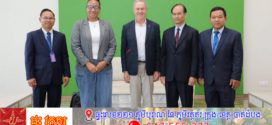 រដ្ឋសភាកម្ពុជា ទទួលស្វាគមន៍គណៈប្រតិភូសមាជិកWHO មកកម្ពុជា ដើម្បីចូលរួមវេទិកាសមាជិកសភាអាស៊ី-ប៉ាស៊ីហ្វិក ស្តីពីសុខភាពសកល លើកទី៩ (9th APPF-GH)