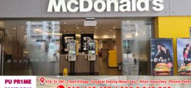 McDonald’s លក់អចលនទ្រព្យ 11 កន្លែងនៅហុងកុង ខណៈវិស័យលក់រាយកំពុងធ្លាក់ចុះខ្លាំង