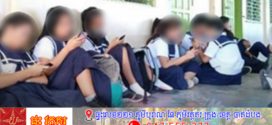 ហ្វីលីពីន ត្រៀមចេញច្បាប់ហាមកុមារក្រោម១៦ឆ្នាំលេងបណ្ដាញសង្គម បន្ទាប់ពីព្រួយបារម្ភកាន់តែខ្លាំងឡើងអំពីអំពើហិង្សានៅតាមសាលារៀនកើនឡើង