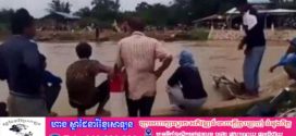 បុរសអ្នកបង់សំណាញ់ម្នាក់ត្រូវទឹកកួចបាត់ខ្លួនពេលចុះដោះសំណាញ់ ខណៈទឹកកំពុងហូរខ្លាំង