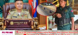 នគរបាលខេត្តស្វាយរៀង  សហការជាមួយកម្លាំង នគរបាលខេត្តបាត់ដំបង  ឃាត់ខ្លួនជនសង្ស័យ ម្នាក់ក្នុងចំណោម៣នាក់ ពាក់ព័ន្ធករណីលួចម៉ូតូនៅក្រុងបាវិត