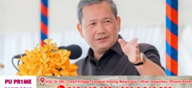 សម្ដេចធិបតី៖ មន្ត្រីជាអ្នកបម្រើរាស្ត្រ មិនមែនជាចៅហ្វាយរាស្ត្រទេ