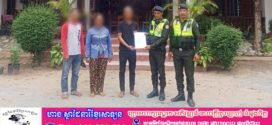 មិនថាជនណាម្នាក់ឡើយ បើមានសកម្មភាពទំនើង ឬបង្កការរំខានដល់សន្តិសុខ និងសណ្តាប់ធ្នាប់សាធារណៈ កម្លាំងអាវុធហត្ថខេត្តសៀមរាប ត្រូវចាត់វិធានការបង្ក្រាប និងអនុវត្តតាមច្បាប់ដោយស្មើភាព !