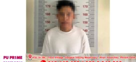 សមត្ថកិច្ចឃាត់ខ្លួននិស្សិតឆ្នាំទី៤ម្នាក់ ពាក់ព័ន្ធករណីលួចម៉ូតូ Scoopy-I នៅខណ្ឌទួលគោក
