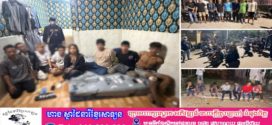 ស្នងការដ្ឋានខេត្តព្រះសីហនុអំពាវនាវដល់ប្រជាពលរដ្ឋចូលរួមសហការរាយការណ៍ករណីគ្រឿងញៀន