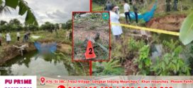 ឃាតកម្មសម្លាប់បុរសម្នាក់ រួចចងភ្ជាប់ដុំថ្មទម្លាក់ទឹកស្រះ បំបាត់ភស្តុតាង រហូតសពអណ្តែត ទើបអ្នកភូមិប្រទះឃើញ
