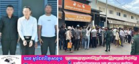 តុលាការផ្តន្ទាទោសអតីតឧកញ៉ា ហ៊ី គីមហុង ជាប់ពន្ធនាគារ ១៥ឆ្នាំ និងសងសំណងជាង៣៣លានដុល្លារ ឱ្យទៅជនរងគ្រោះ