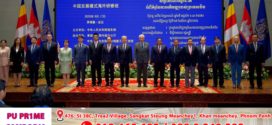 ចិន-កម្ពុជា ពង្រឹងការផ្លាស់ប្តូរបទពិសោធន៍អភិបាលកិច្ច ដើម្បីរួមដៃគ្នាសម្រេចឱ្យបាននូវការស្ដារឡើងវិញនៃប្រជាជាតិ, សង្គមស៊ីវិលថា ជាការផ្តល់តម្លៃឲ្យគ្នាទៅវិញទៅមក