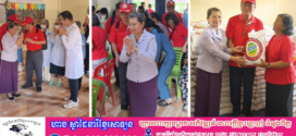 សម្តេចកិត្តិសង្គហបណ្ឌិត ម៉ែន សំអន៖ សេវាព្យាបាលជំងឺដោយឥតគិតថ្លៃ រួមចំណែកលើកកម្ពស់សុខុមាលភាពប្រជាពលរដ្ឋ