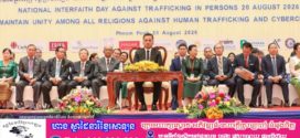 រដ្ឋមន្ត្រីមហាផ្ទៃ៖ ពលរដ្ឋខ្មែរចាញ់បោកគេ ធ្វើការនៅលើទូកនេសាទម៉ាឡេស៊ី ៤៧នាក់ នឹងបញ្ជូនត្រឡប់មកវិញ
