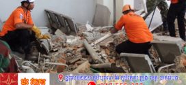 មនុស្ស ៥១ នាក់ស្លាប់ដោយសាររញ្ជួយដី ប្រជាជនឥណ្ឌូនេស៊ីភ័យស្លន់ស្លោ និងស្វែងរកការរស់រានមានជីវិត