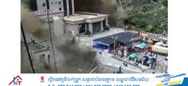ទឹកជំនន់ភ្លាមៗដូចជារលកយក្សស៊ូណាមិនៅនេប៉ាល់៖ មនុស្ស ១៥៧ នាក់ស្លាប់ និងរាប់រយនាក់បាត់ខ្លួន