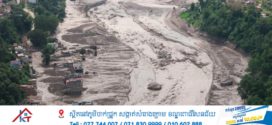 ជនបរទេសបាត់ខ្លួននៅក្នុងគ្រោះទឹកជំនន់ភ្លាមៗនៅប្រទេសនេប៉ាល់