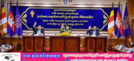 រដ្ឋសភាកំណត់ថ្ងៃ២១កញ្ញា បើកសម័យប្រជុំពេញអង្គដើម្បីសម្រេចសុពលភាពលោកសុខ ផេង តំណាងរាស្ត្រថ្មី ជំនួសលោក ច័ន្ទ សារុន ដដែលទទួលមរណភាព និងពិភាក្សាអនុម័តសេចក្តីព្រាងច្បាប់ ចំនួន ៤