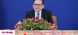លោក ប៉ែន បូណា លើកទឹកចិត្តនិស្សិតជ័យលាភី ឱ្យចែករំលែកចំណេះដឹងអំពីគោលនយោបាយជាតិដល់យុវជនរួមសាកលវិទ្យាល័យ