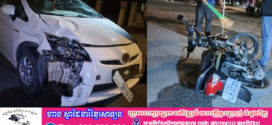 សូមចូលរួមគោរពច្បាប់ចរាចរណ៍ទាំងអស់គ្នា! យុវជនពីនាក់ជិះម៉ូតូក្នុងលុបឿនលឿនខ្វះការប្រុងប្រយ័ត្នជ្រុលទៅបុកជាមួយរថយន្ត prius ពេញទំហឹងបណ្តាលឲ្យធ្ងន់ទាំងពីនាក់
