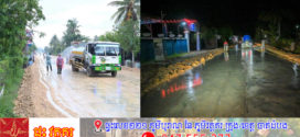 ផ្លូវបេតុងនៅស្រុកពញាឮ លាងសម្អាតដីស្អាតហើយ! ក្រោយបទ បញ្ជារបស់សម្ដេចធិបតីនាយករដ្ឋមន្ត្រី