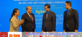 លោក ហ៊ុន ម៉ានី ៖  «ភាពជាអ្នកជិតខាងល្អ មិត្តភាពជាប្រពៃណី កិច្ចសហប្រតិបត្តិការគ្រប់ជ្រុងជ្រោយ និងស្ថិរភាពយូរអង្វែង»