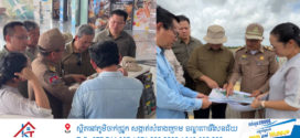 រាជរដ្ឋាភិបាលកម្ពុជា​ បន្តវិធានការក្តៅមិនបន្ធូរដៃដើម្បីបោសសម្អាត បទល្មើសឆបោកតាមប្រព័ន្ធបច្ចេកវិទ្យា (Online Scams)