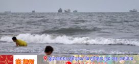 កូរ៉េខាងត្បូង ដាក់ពង្រាយទាហានគាំទ្រសេរីភាពនៃការធ្វើនាវាចរ ទៅកាន់ច្រកសមុទ្រ Hormuz